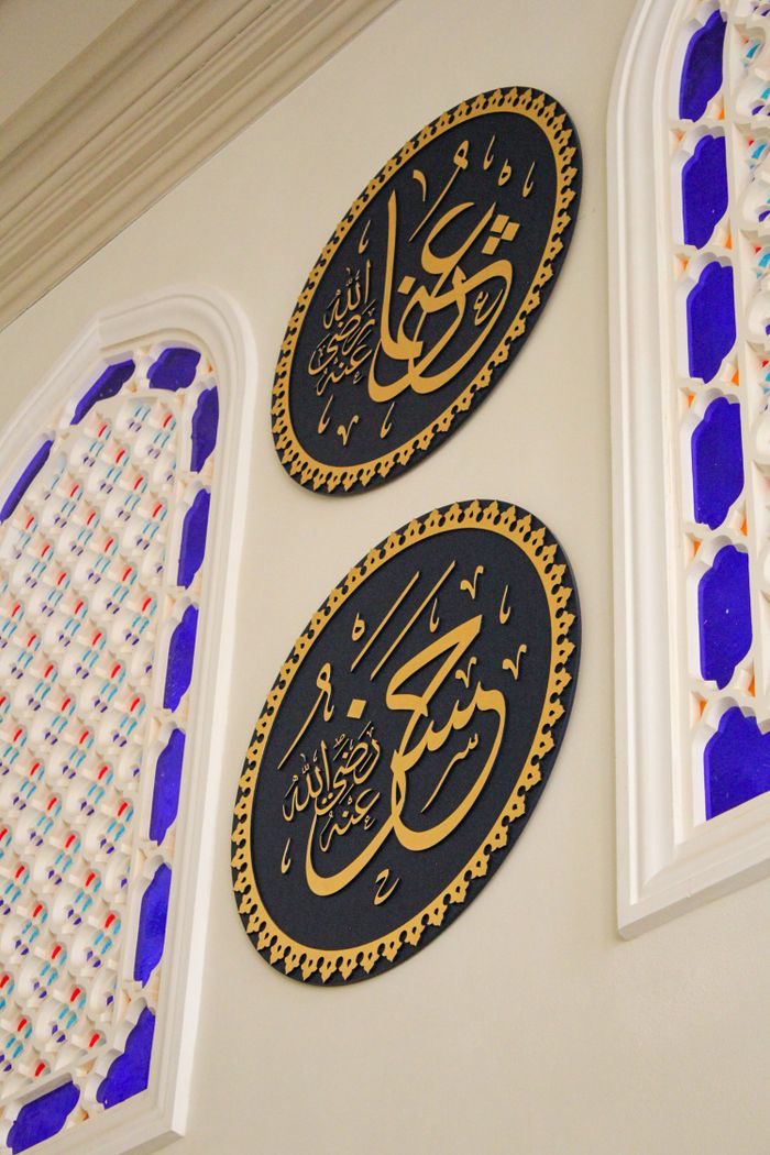 Beautiful Arabic calligraphy decorates the wall of Vaniköy Mosque in Istanbul, Türkiye.
